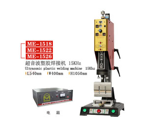 ���Ϻ��әC 15Khz �˜���